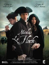 Постер к фильму Николя ле Флок (2008) смотреть онлайн на киного