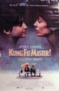 Постер к фильму Мастер кунг-фу смотреть онлайн на киного