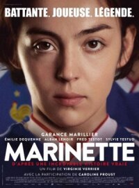 Постер к фильму Маринетт смотреть онлайн на киного
