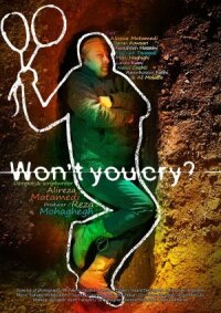 Постер к фильму Может, поплачешь? смотреть онлайн на киного