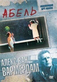 Постер к фильму Абель смотреть онлайн на киного