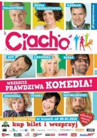 Постер к фильму Торт смотреть онлайн на киного