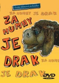 Постер к фильму За околицей дракон смотреть онлайн на киного