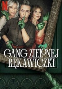 Постер к фильму Банда в зелёных перчатках смотреть онлайн на киного