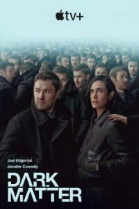 Постер к фильму Тёмная материя смотреть онлайн на киного