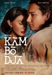 Постер к фильму Камбоджа смотреть онлайн на киного