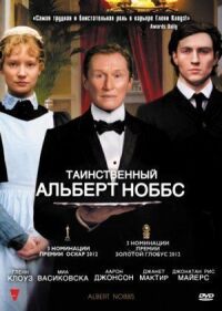 Постер к фильму Таинственный Альберт Ноббс (2011) смотреть онлайн на киного