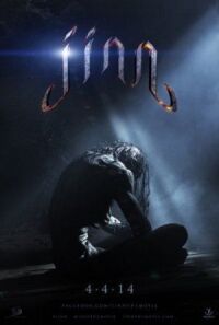 Постер к фильму Джинн (2014) смотреть онлайн на киного