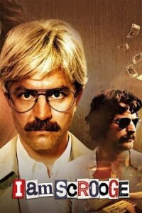 Постер к фильму Я – Скрудж смотреть онлайн на киного