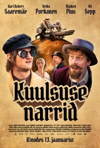 Постер к фильму Шуты славы смотреть онлайн на киного