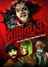 Постер к фильму Убивать шутя 3 смотреть онлайн на киного