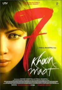Постер к фильму Семь прощенных убийств (2011) смотреть онлайн на киного