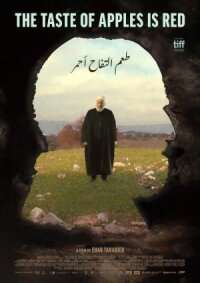 Постер к фильму Вкус яблок — красный смотреть онлайн на киного