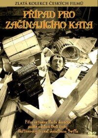 Постер к фильму Дело для начинающего палача смотреть онлайн на киного