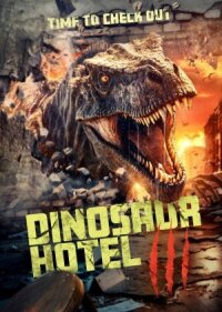 Постер к фильму Отель «Динозавр» 3 смотреть онлайн на киного