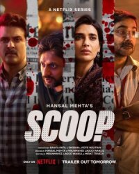 Постер к фильму Scoop смотреть онлайн на киного