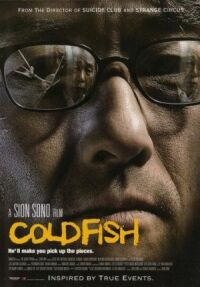 Постер к фильму Холодная рыба (2010) смотреть онлайн на киного