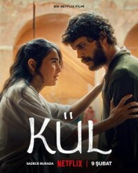Постер к фильму Прах смотреть онлайн на киного