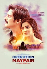 Постер к фильму Операция «Мейфэр» смотреть онлайн на киного