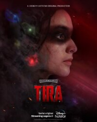 Постер к фильму Тира смотреть онлайн на киного