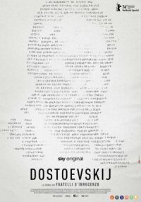 Постер к фильму Достоевский смотреть онлайн на киного