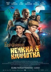 Постер к фильму Детективное агентство Хенкка и Кивимутка смотреть онлайн на киного