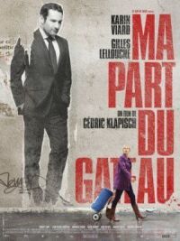 Постер к фильму Моя часть пирога смотреть онлайн на киного