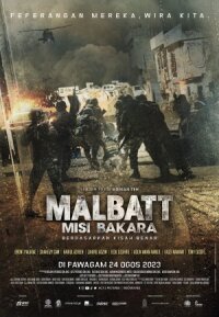 Постер к фильму Малбатт: Миссия Бакара смотреть онлайн на киного