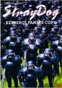 Постер к фильму Бродячий пёс: Бронеотряд «Кербер» смотреть онлайн на киного