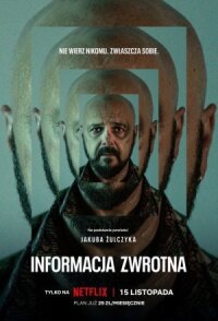 Постер к фильму Вспомнить смотреть онлайн на киного
