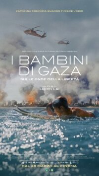 Постер к фильму Мальчики из Газы смотреть онлайн на киного