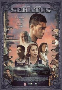 Постер к фильму Сотня смотреть онлайн на киного