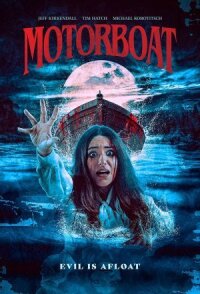 Постер к фильму Моторная лодка смотреть онлайн на киного