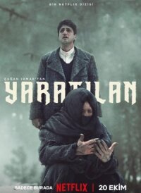 Постер к фильму Существо смотреть онлайн на киного
