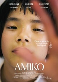 Постер к фильму Амико смотреть онлайн на киного