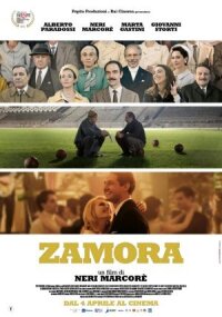 Постер к фильму Самора смотреть онлайн на киного