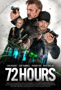 Постер к фильму 72 часа смотреть онлайн на киного