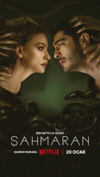 Постер к фильму Шахмаран смотреть онлайн на киного