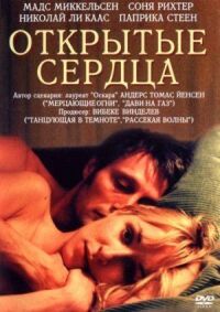 Постер к фильму Открытые сердца смотреть онлайн на киного