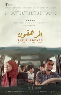 Постер к фильму Обременённый смотреть онлайн на киного