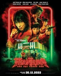 Постер к фильму Фурии смотреть онлайн на киного