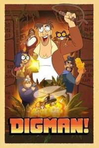Постер к фильму Дигман! смотреть онлайн на киного