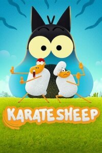 Постер к фильму Барашек-каратист смотреть онлайн на киного