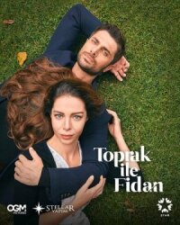 Постер к фильму Топрак и Фидан смотреть онлайн на киного