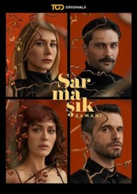 Постер к фильму Ядовитый плющ смотреть онлайн на киного