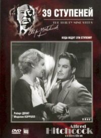 Постер к фильму 39 ступеней (1935) смотреть онлайн на киного