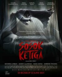 Постер к фильму Третья фигура смотреть онлайн на киного