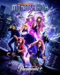 Постер к фильму Школа монстров 2 смотреть онлайн на киного