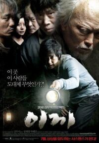 Постер к фильму Омут (2009) смотреть онлайн на киного