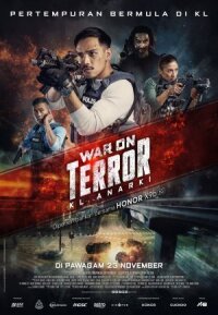 Постер к фильму Война с террором смотреть онлайн на киного